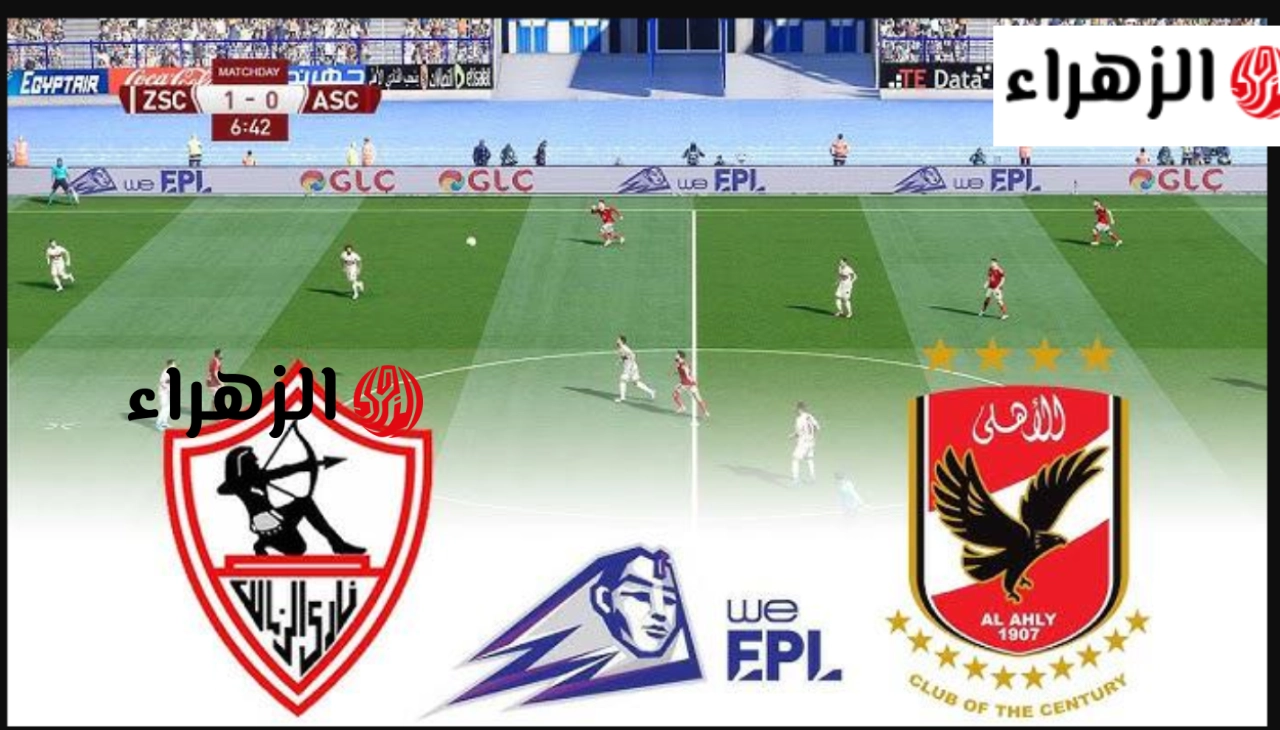 الأهلـي يعـود بقـوة.. تعرف على جدول الاهلي والزمالك ترتيب الدوري المصري الممتـاز 2026.. جولات الحسـم تقترب