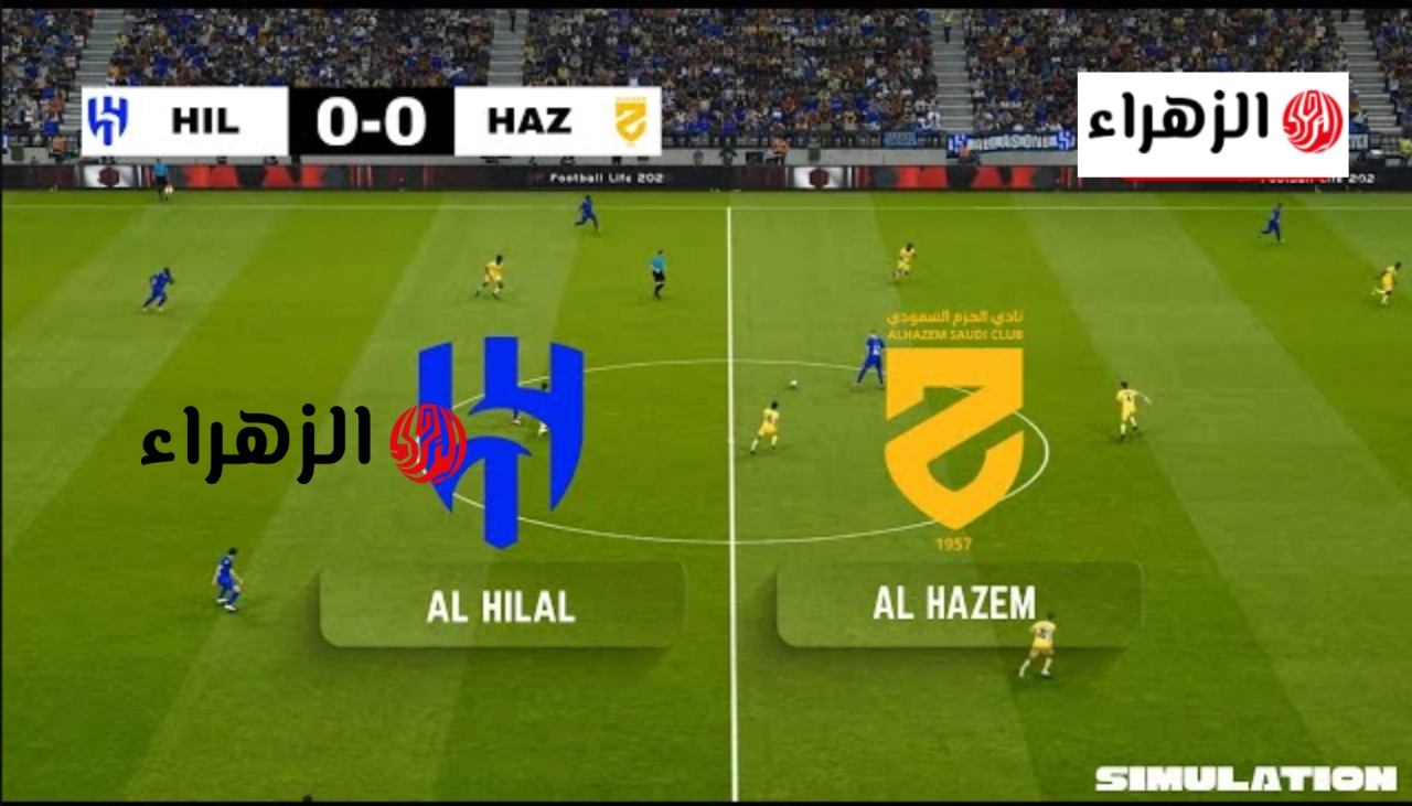 “المـاتش متـذاع” تردد قناة ثمانية لمشــاهدة مبـاراة الحزم ضد الهلال في دوري روشن السعودي الجولة 31 بصـوت مشاري القرني