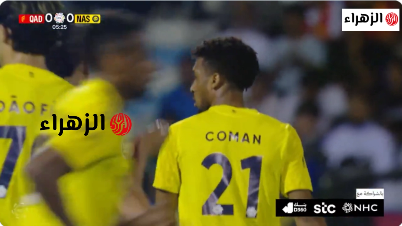 تسديـدة كــومان.. تردد قناة ثمانية تبث مباراة النصر ضد القادسية Qadsiah vs Al Nassr اليوم في الدوري السعودي للمحترفين 2026