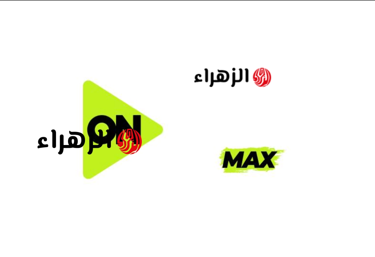 مباراه الاهلي والاتحاد السكندري عبر تردد قناة أون سبورت 2026 ON Sports على النايل سات وعرب سات