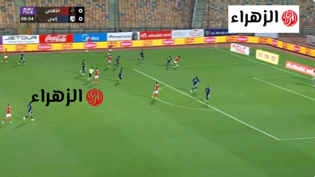“3 جــوول في المرمـى” Al Ahly vs Enppi قنـاة ببـلاش تذيـع مباراة الاهلي وانبي وماتش نـاري ينتظرك في قمة الدوري المصري 2026