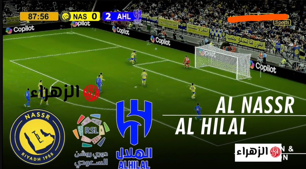 مــاتش كومــان والدوسري.. فتح القنوات الناقلة النصر ضد الهلال Al Hilal vs Al Nassr اليوم في الدوري السعودي في كلاسيــكو نــاري الان