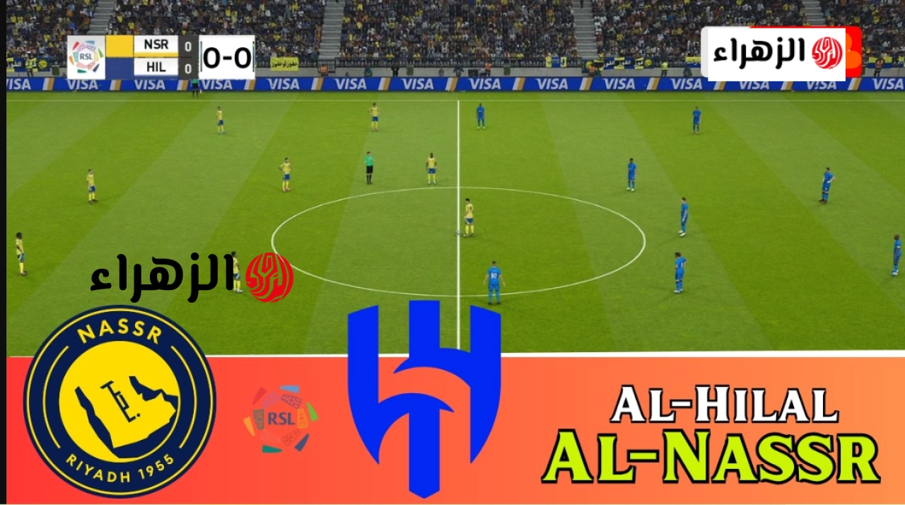 “الشـوط الثـاني نـاري” Al Nassr vs Al Hilal قنـاة مشـاهدة مباراة الهلال والنصر في دوري روشن السعودي 2026 اليـوم على ملعب الأول بــارك