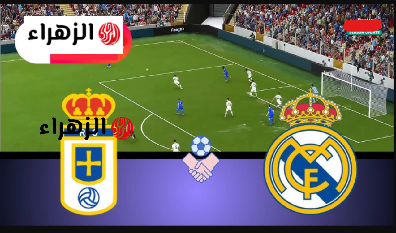 مــاتش تشواميني.. real madrid vs real oviedo ما قنـــوات مشــاهــدة مباراة الريال ضد ريال أوفييدو الان في الجـولة 33 من الدوري الاسبــاني علي ملعب سانتيــاجاو