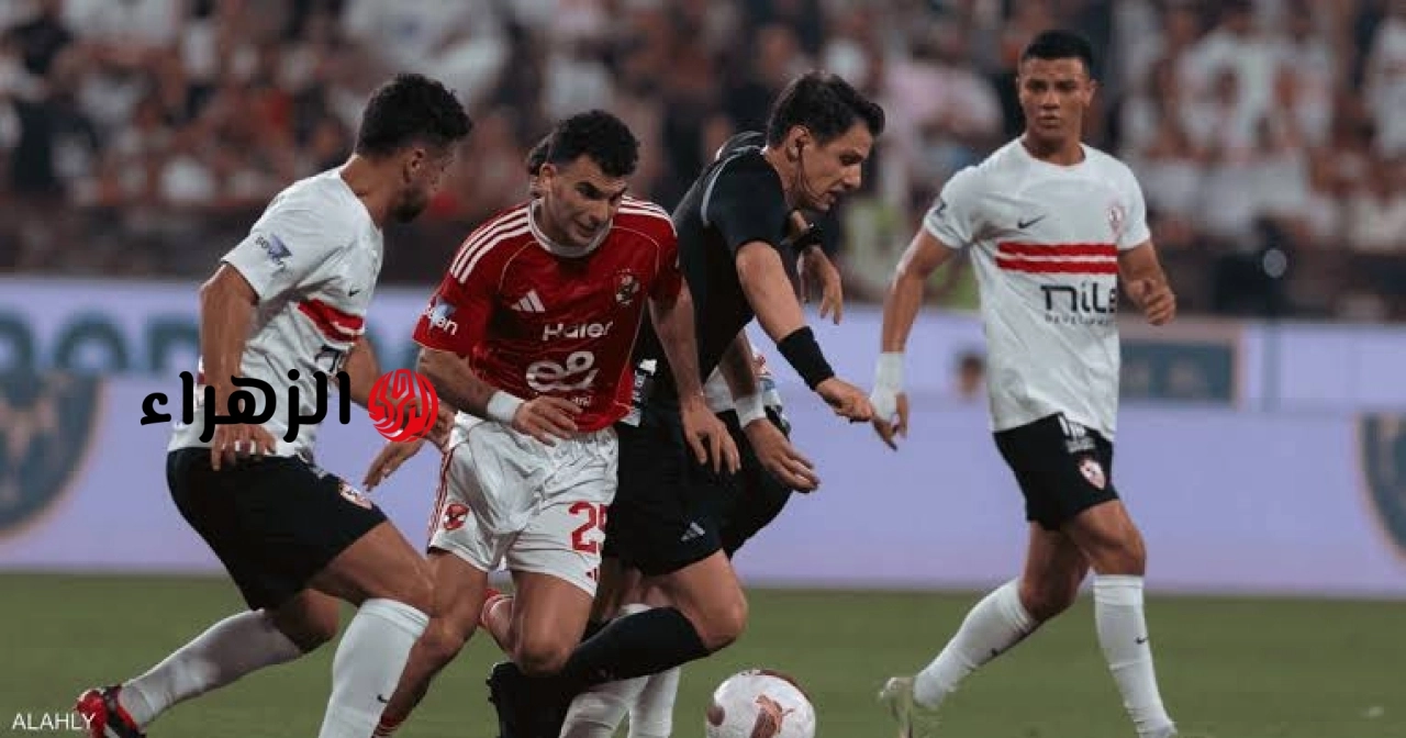 AlAhly vs Zamalek.. متابعة مباراة الأهلي ضد الزمالك اليوم في الدوري المصري 2026 عبر قناة أون سبورت بجودة عالية