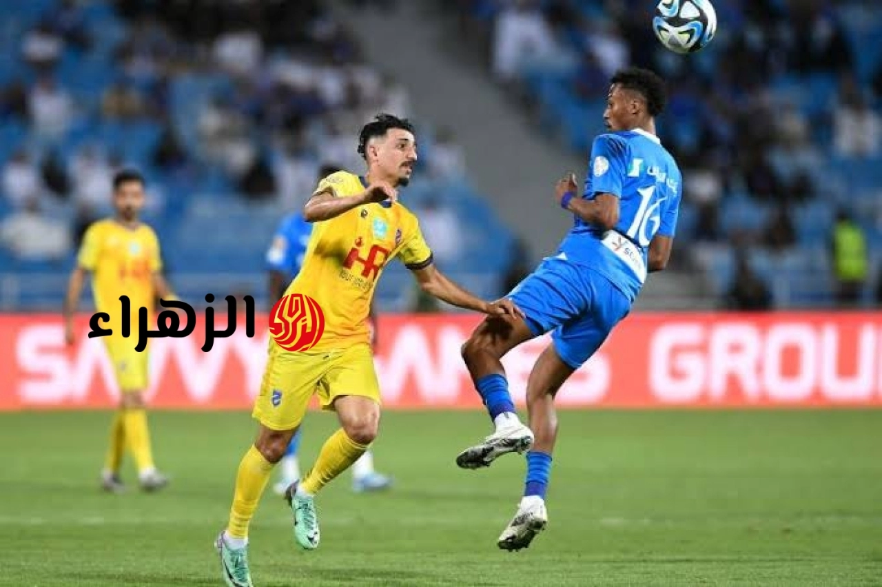Al-Hilal vs Al-Hazm.. موعد ومعلق مباراة الهلال ضد الحزم اليوم والقناة الناقلة بدوري روشن السعودي 2026