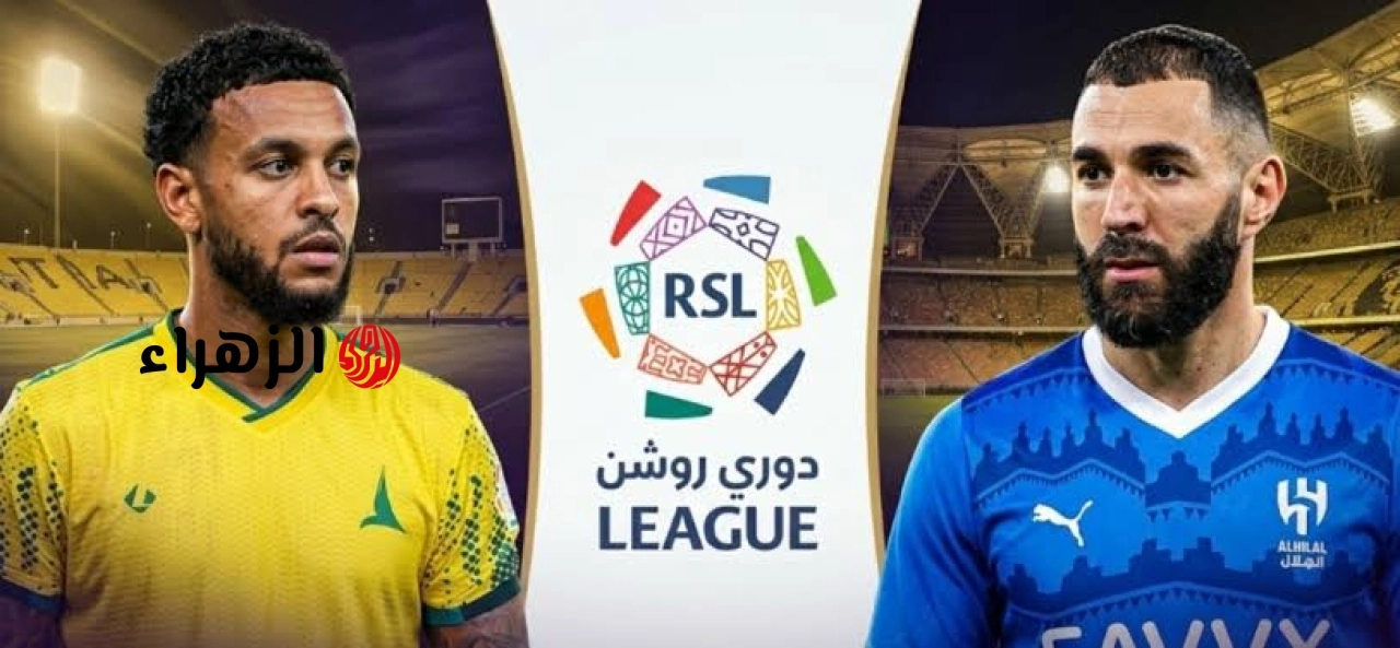 [ 2 – 1 ] Al-Khaleej vs Al-Hilal نتيجة أهداف مباراة  الهلال والخليج اليوم في دوري روشن السعودي