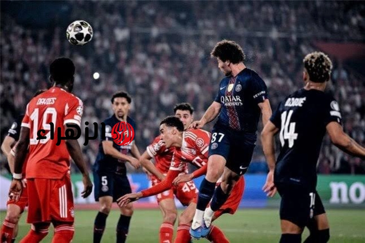 من هو معلق مباراة Paris Saint-Germain vs Bayern Munich اليوم في دوري أبطال أوروبا 2026