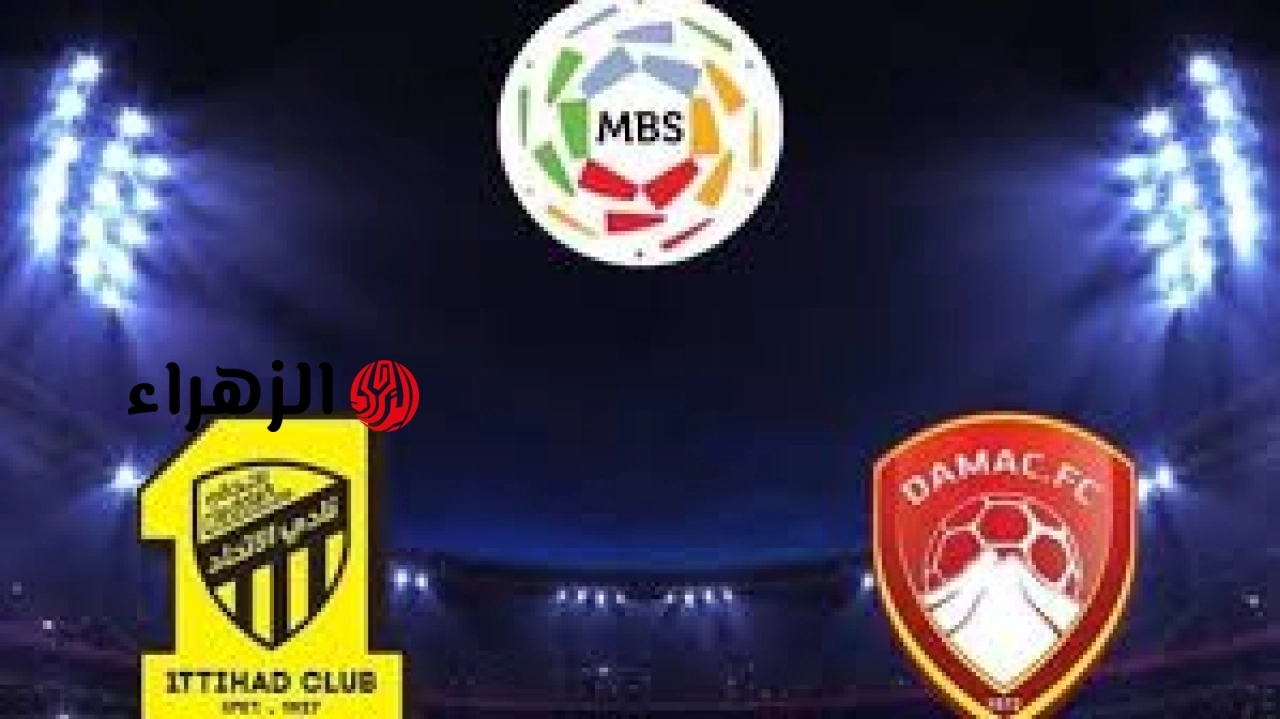 ( 2 : 1 ) Al-Ittihad vs. Damac ملخص مباراة الاتحاد وضمك اليوم في دوري روشن السعودي.. أهــداف نــاريـة قــاتــلة