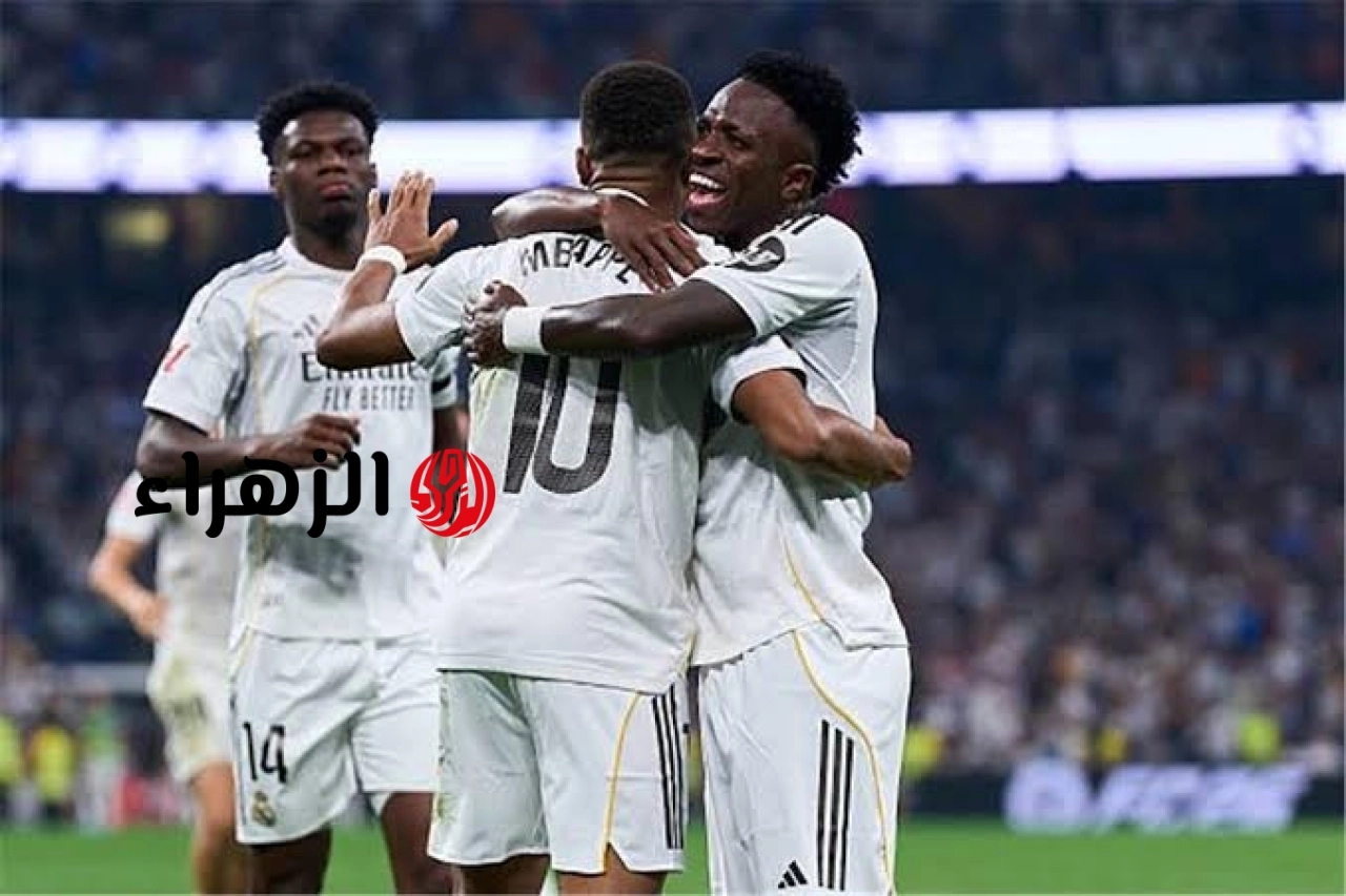 real madrid vs real oviedo.. ما القناه الناقله لمباراه الريال ضد ريال أوفييدو اليوم ومعلق القمة المرتقبة في الدوري الإسباني 2026
