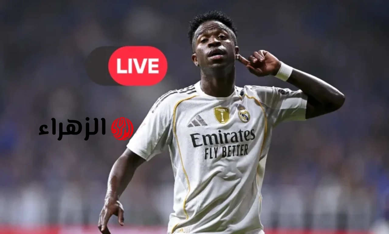 كلاسيكو ناري.. موعد مباراة برشلونة وريال مدريد اليوم والقنوات الناقلة
