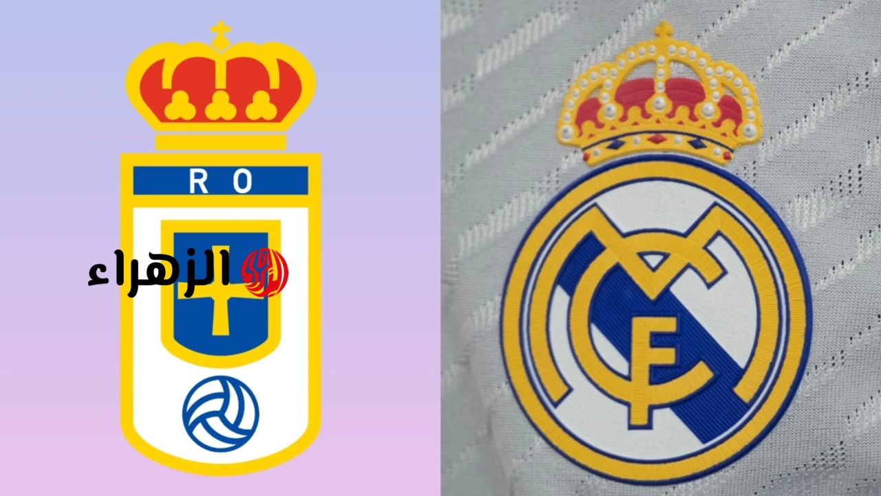 real madrid vs real oviedo.. موعد ومعلق مباراه ريال مدريد ضد ريال أوفييدو والقناه الناقله في الدوري الاسباني الممتاز 2026 والتفاصيل