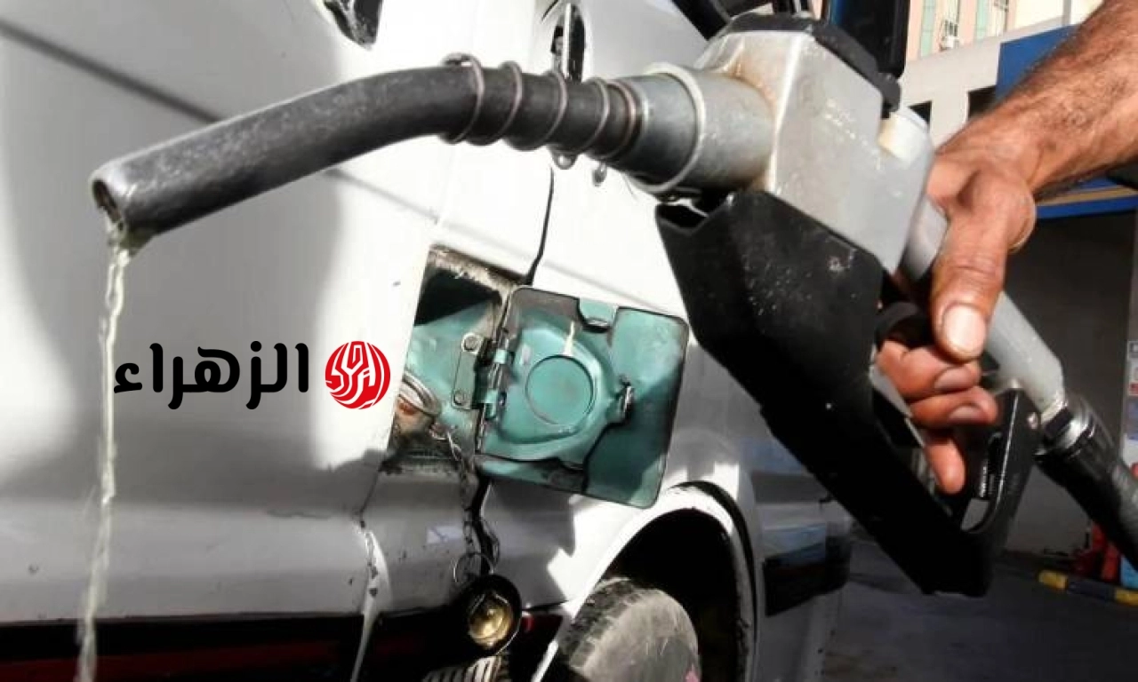 اللتر بـ 24 جنيه.. سعر البنزين والسولار اليوم الخميس 18 يونيو 2026