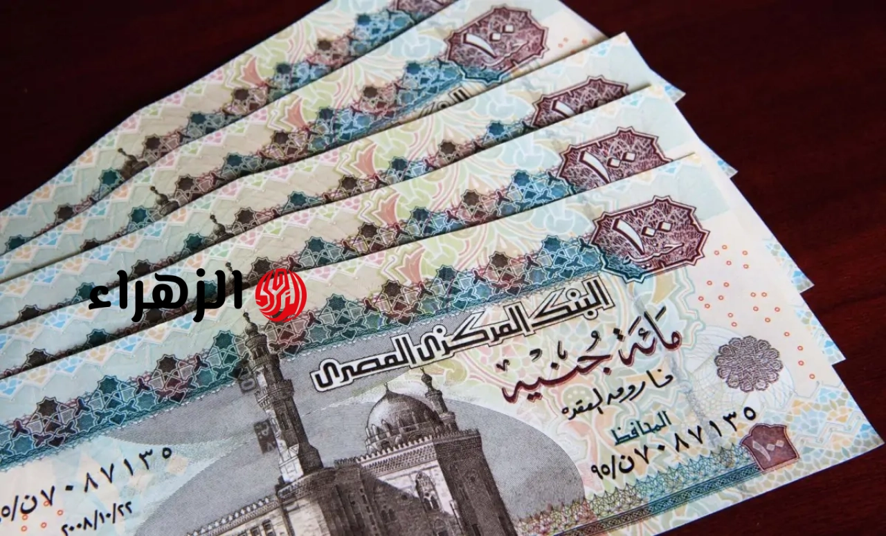 بمناسبة عيد الأضحى.. أماكن صرف منحة العمالة الغير منتظمة 2026 والتفاصيل كاملة