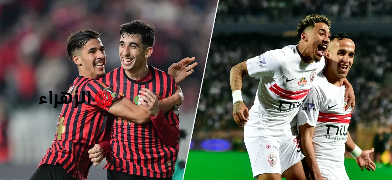 بعد الخسارة في الجزائر.. موعد مباراة الزمالك واتحاد العاصمة فى إياب نهائي الكونفدرالية