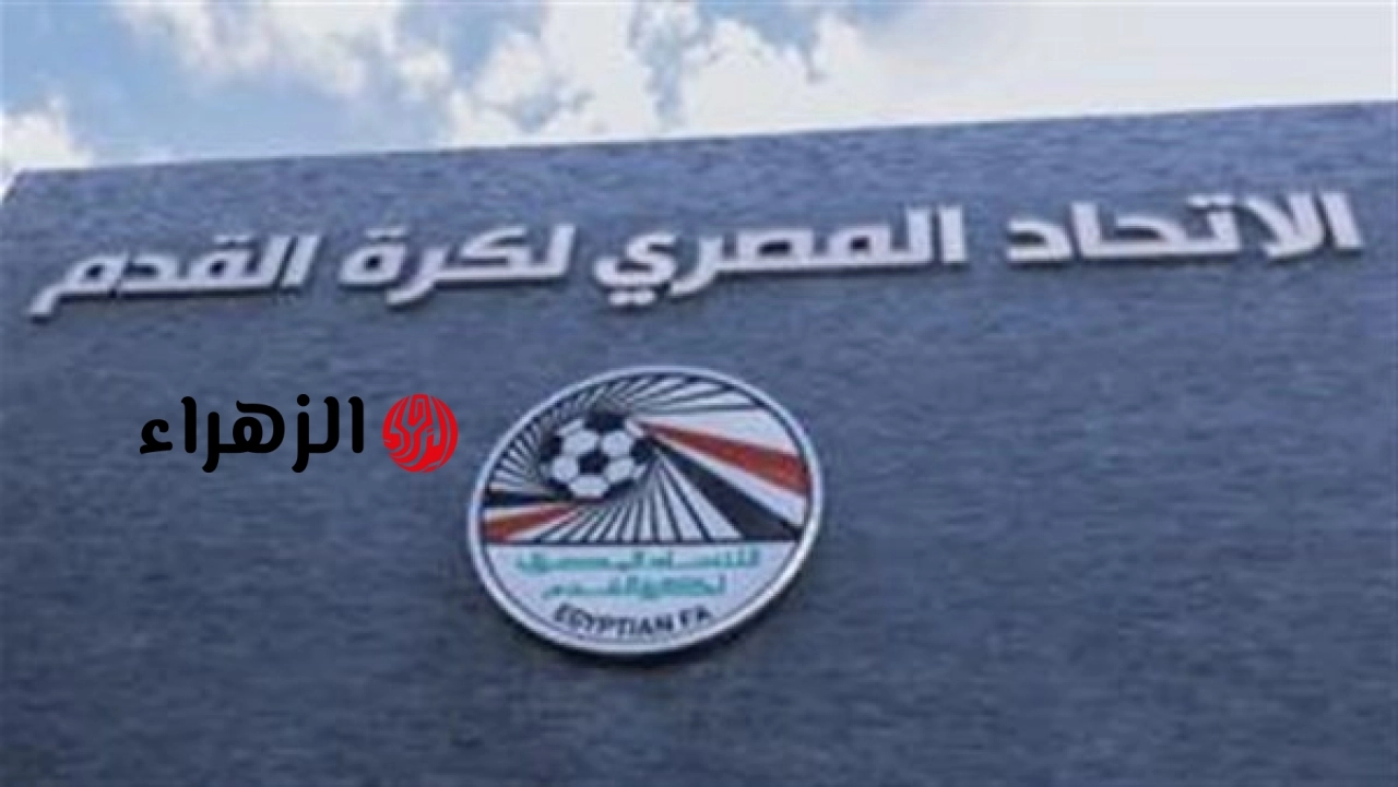 الزمالك يترقب حسم اتحاد الكرة موقف الرخصة الإفريقية قبل منتصف يونيو ملف كامل