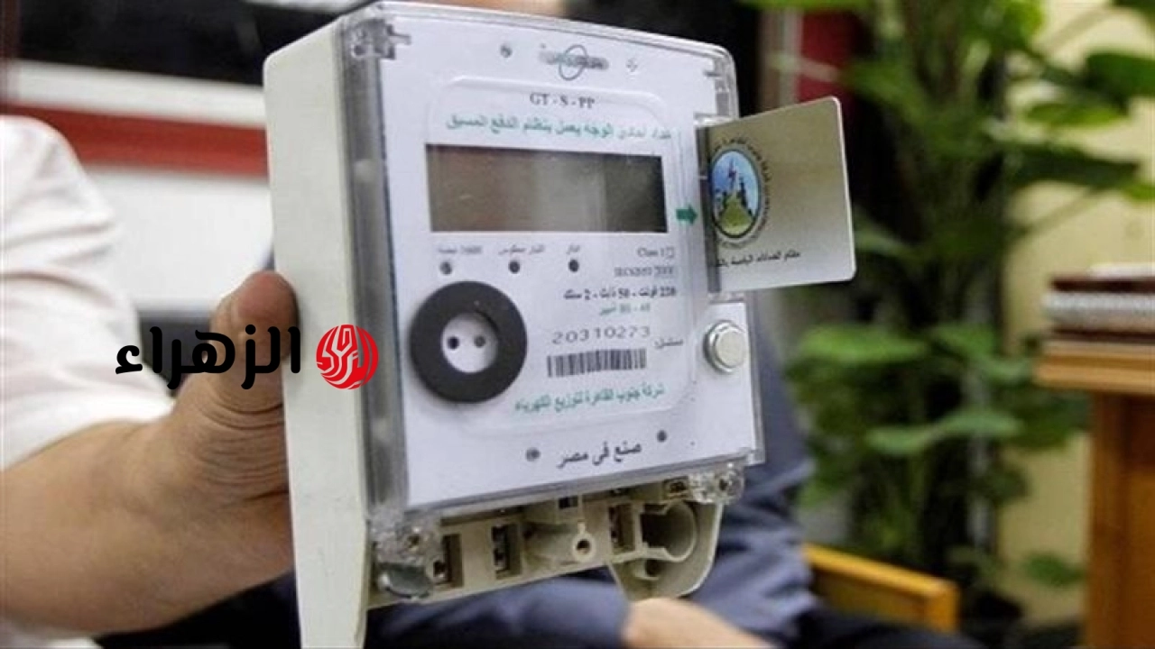 4.6 مليون مواطن.. برلماني يزف خبرا سارا بشأن العدادات الكودية
