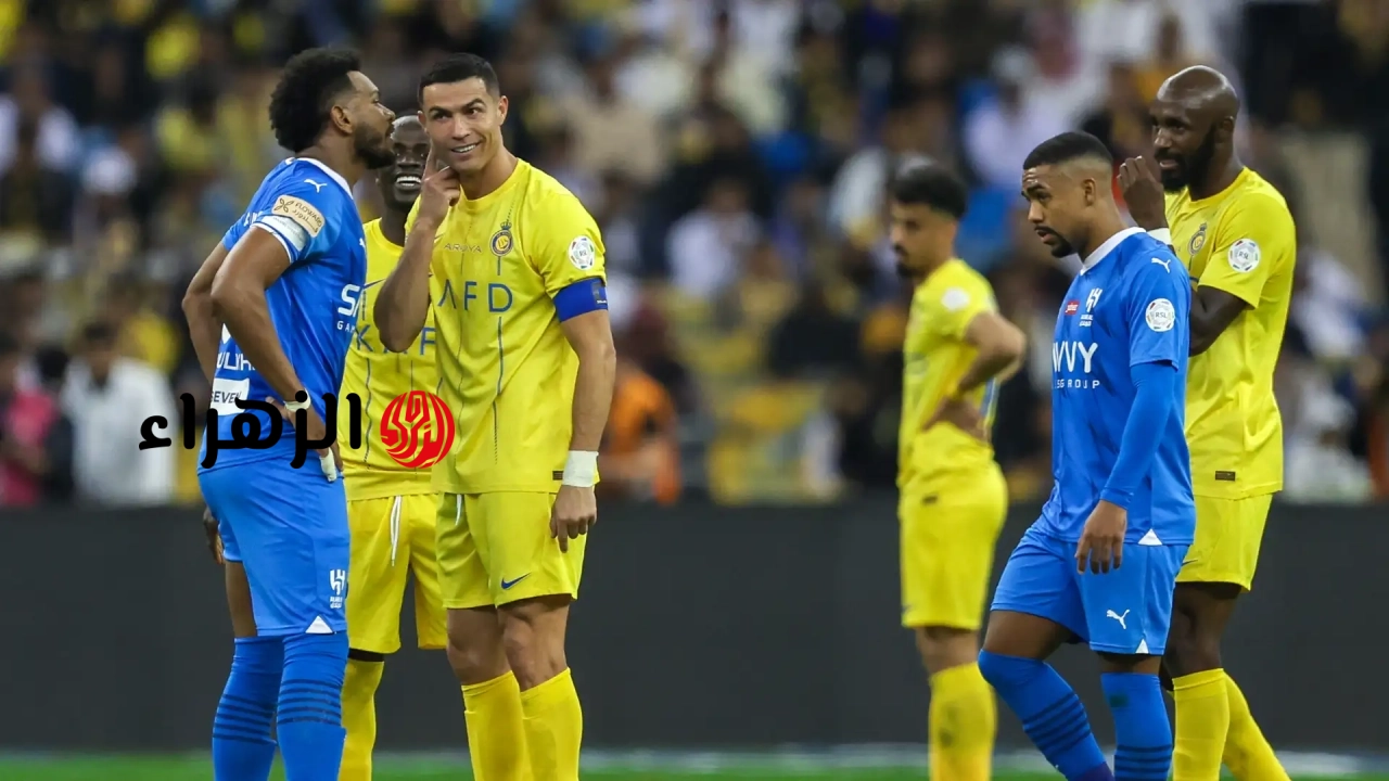 al-hilal vs al-nasr.. متى مباراة الهلال والنصر والقنوات الناقلة في الدوري السعودي 2026