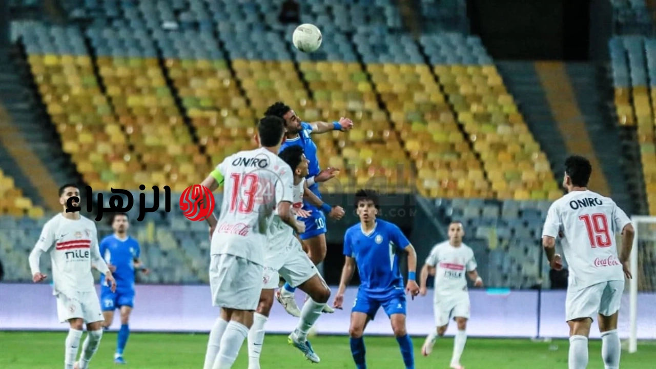 اسـتـقـبل تردد قناة الجزائرية الارضية 2026 Programme National الناقلة لمباراة الزمالك واتحاد العاصمة جودة HD
