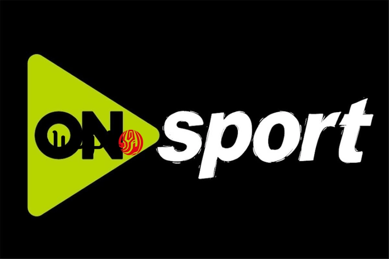 مشتعلة الآن.. تردد قناة أون سبورت بلس وماكس ON Sports HD الناقلة لمباريات الدوري المصري الممتاز 2026