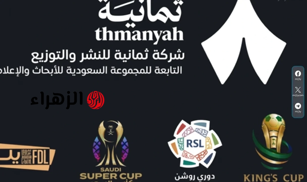 بصوت فارس عوض.. تردد قناة ثمانية الرياضية الناقلة لمباراة النصر ضد ضمك الشوط الأول بجودة HD