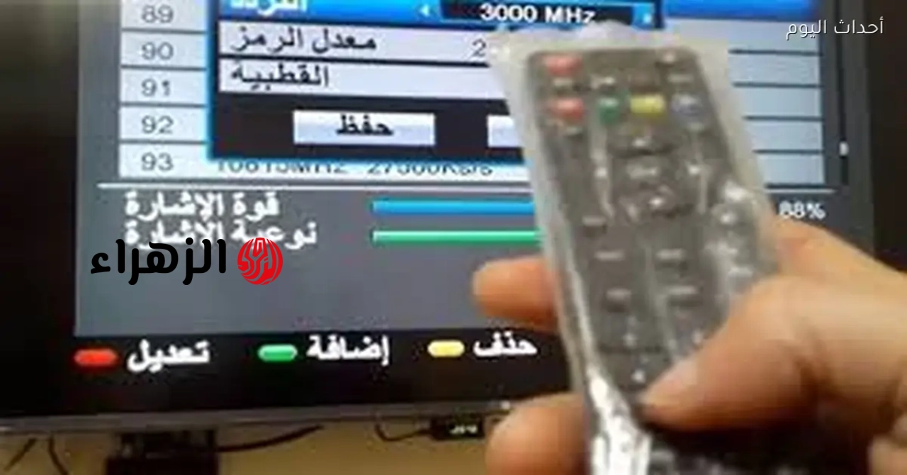اكتشف تردد قناة كراميش الجديد لعام 2026 على نايل سات وعرب سات وكيفية ضبط القناة بسهولة