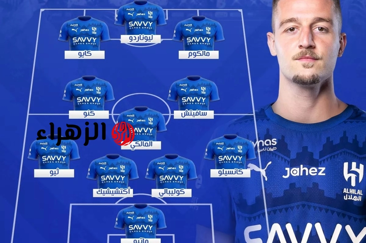 al-hilal vs al-khaleej.. تشكيلة الهلال ضد الخليج في الدوري السعودي 2026