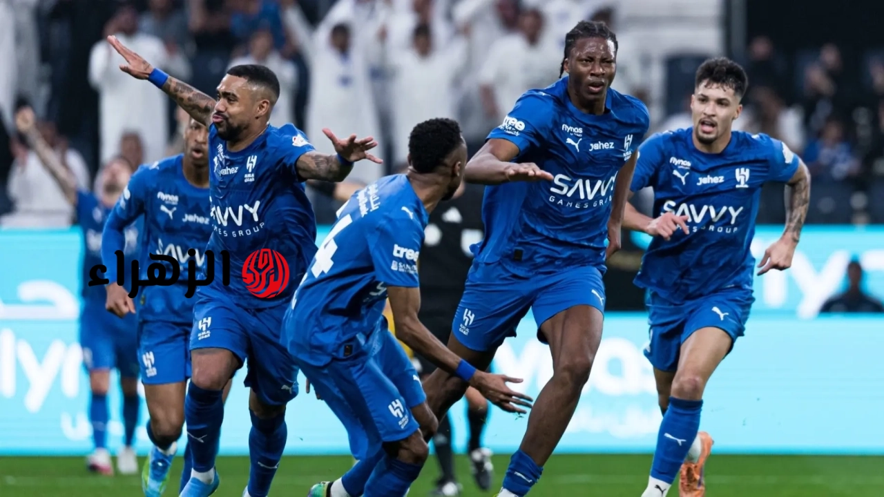 Al-Hilal vs Al-Hazm.. القناة الناقلة لمباراة الهلال ضد الحزم اليوم ومعلق المباراة في الجولة 31 من دوري روشن السعودي 2026