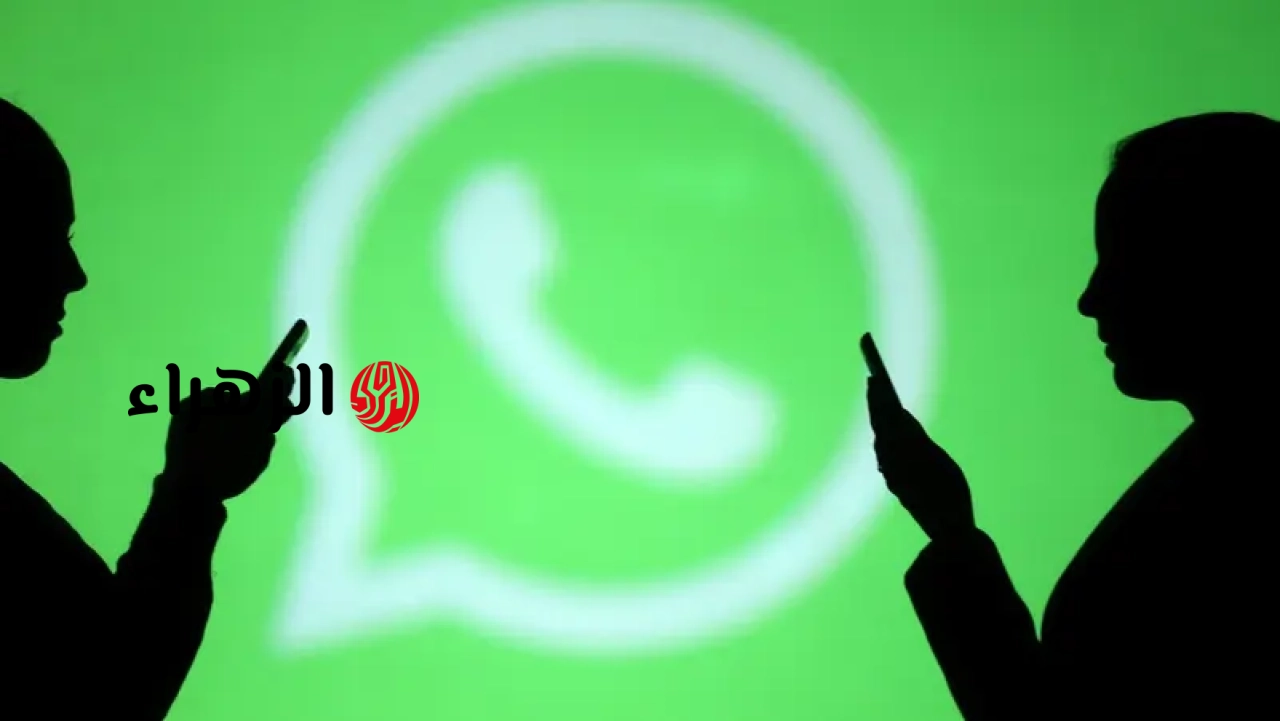 بطريقة بسيطة.. كيف تكتشف أنك محظور على «واتساب» من طرف آخر؟