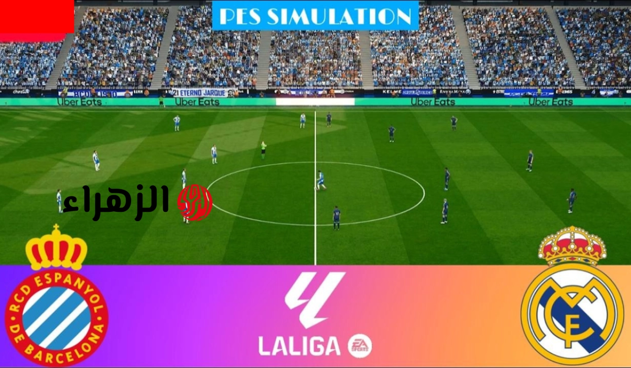 الان ماتش امبابي.. قنوات تعرض مباراة ريال مدريد واسبانيول في الليجا الاسبانية 2026