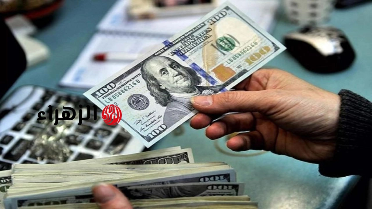سعر 100 دولار اليوم في العراق.. سعر صرف الدولار مقابل الدينار العراقي اليوم الخميس 7 مايو 2026