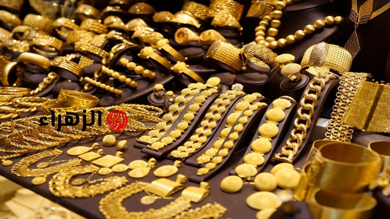 قفزة جديدة.. ارتفاع سعر الذهب في مصر اليوم الأربعاء 6-5-2026 وسعر عيار 21 و 18 يسجل أرقام قياسية جديدة
