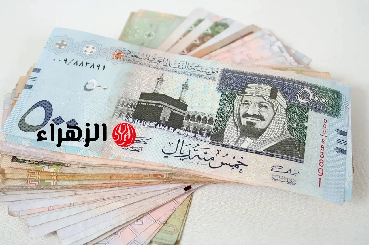 تراجع طفيف يسيطر على سعر الريال السعودي مقابل الجنيه المصري في ختام تعاملات الثلاثاء المسائية 19 مايو 2026