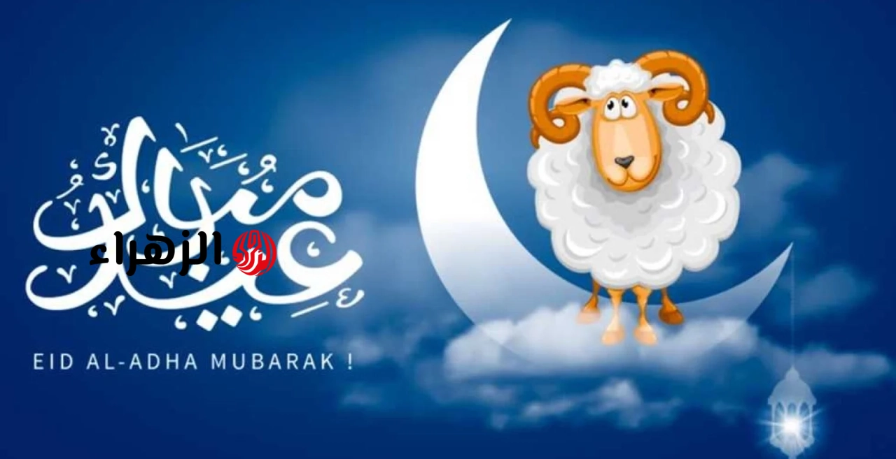 شوف منطقتك.. موعد صلاة عيد الأضحى 2026 فى المدن والمحافظات