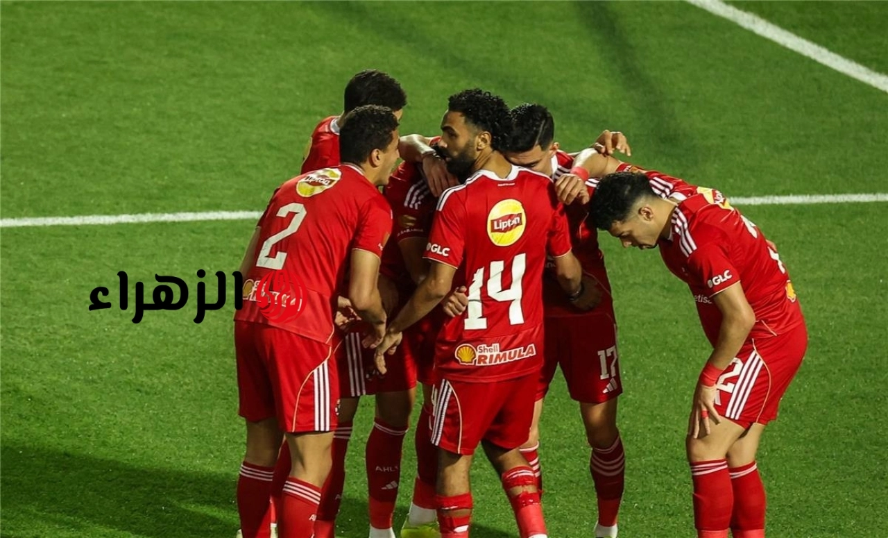 ترتيب الأهلي في جدول الدوري المصري بعد فوزه على الزمالك 3-0
