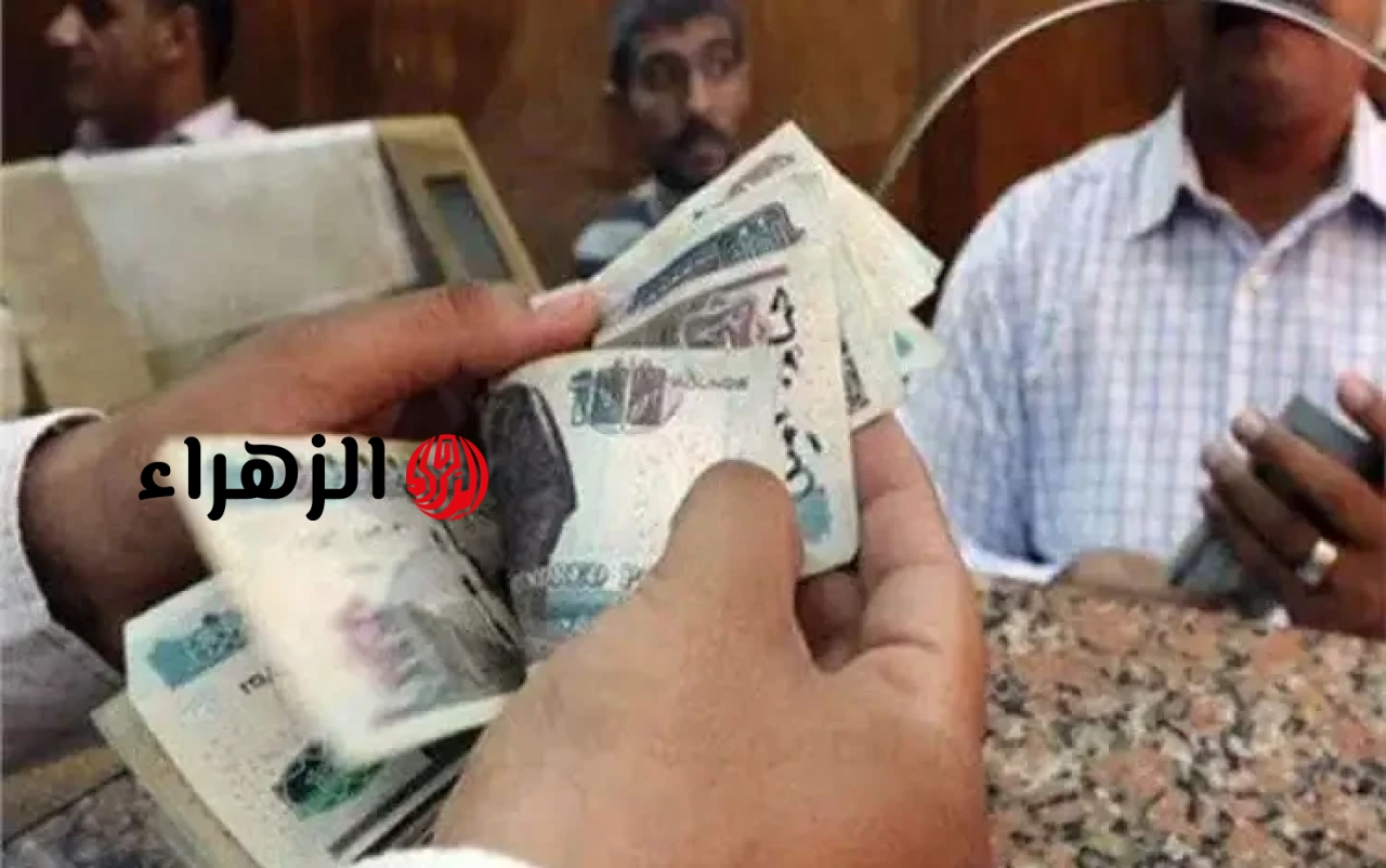 المالية تعلُن موعد صرف مرتبات شهر مايو 2026 لكل الموظفين