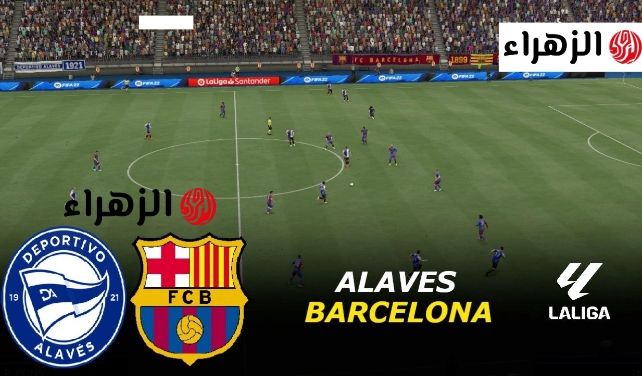 “مـاتش نـاري” Barcelona vs Real Madrid قناة مفتوحة ببلاش تنقل الكلاسيكو الإسباني في الدوري الإسباني 2026