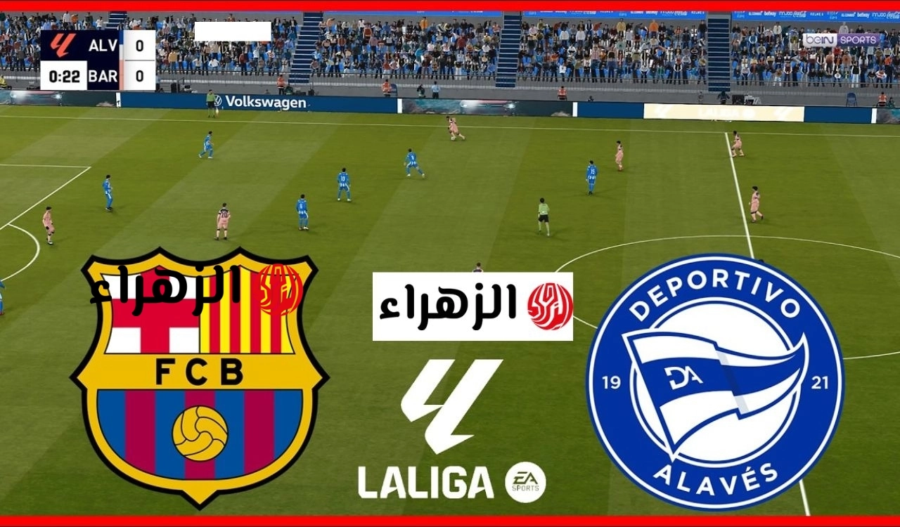 “شغاله الان”.. كيفية مشاهدة مباراة Barcelona vs Real Madrid.. كل طرق متابعة الكلاسيكو الإسباني 2026