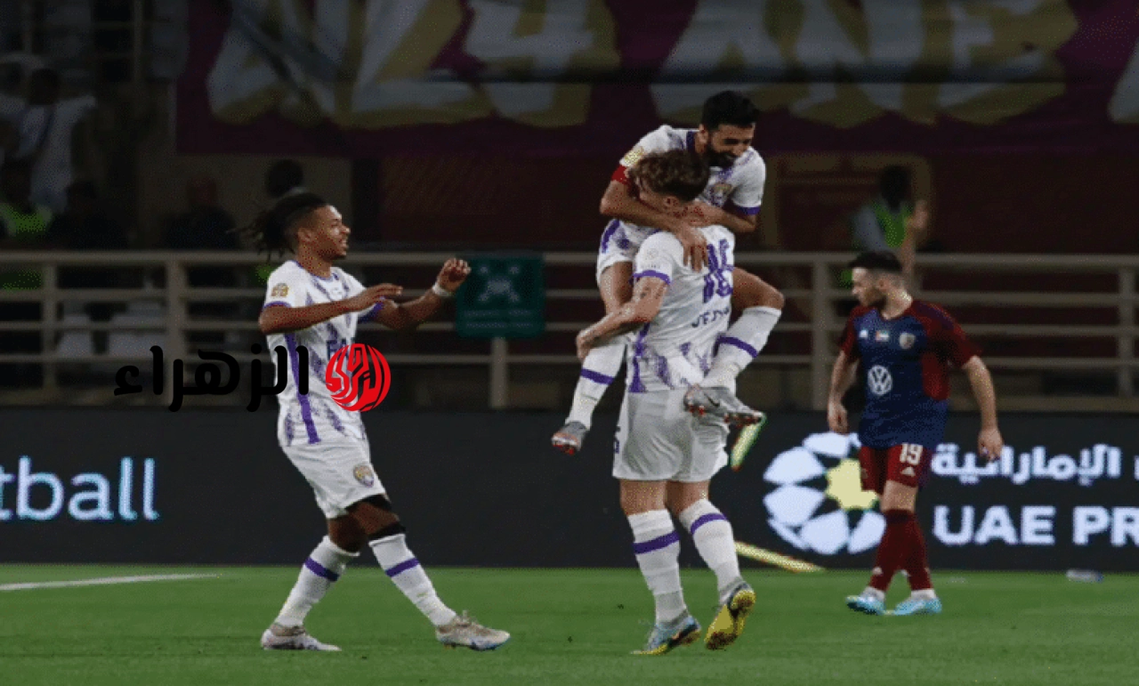 Al Ain vs Al Wahda.. القنوات الناقلة لمباراة العين ضد الوحدة الشوط الثاني بصوت فارس عوض في نهائي كأس مصرف أبوظبي الإسلامي 2026