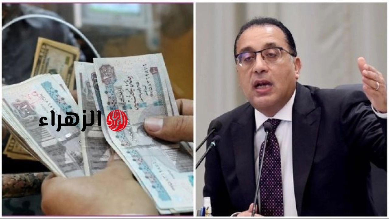 شوف هتقبض امتى؟.. مواعيد صرف مرتبات شهر مايو 2026 وفق بيان وزارة المالية