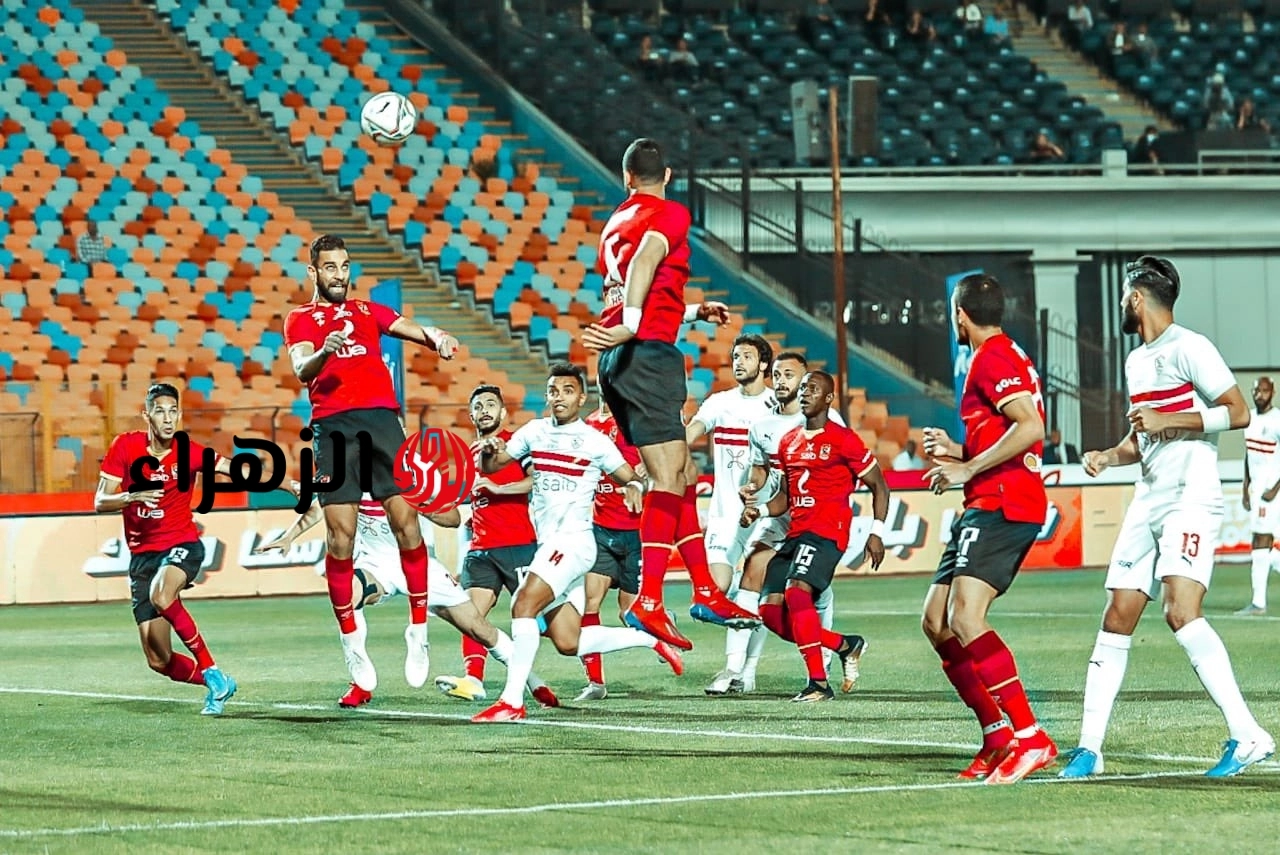 AlAhly vs Zamalek.. ماتش ناصر منسي يشعل القمة بين الأهلي والزمالك في الدوري المصري 2026 على أون سبورت