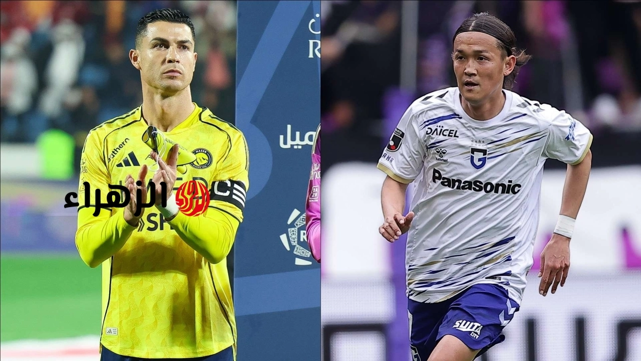 مباراة النصر مباشر الآن.. تابع الآن مباراه النصر ضد غامبا أوساكا في نهائي دوري أبطال آسيا 2