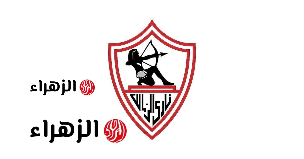 بعد أنباء وقف القيد التأديبي.. الزمالك يستيعد جهود 4 لاعبين بعد إنتهاء إعارتهم