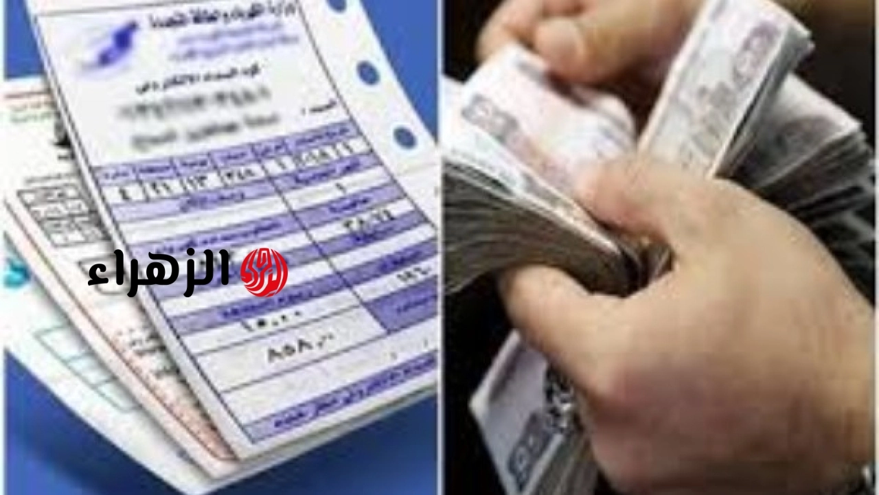 وزارة الكهرباء تعلن زيادة أسعار شرائح الاستهلاك وتوضح طرق الاستعلام عن فاتورة يونيو 2026