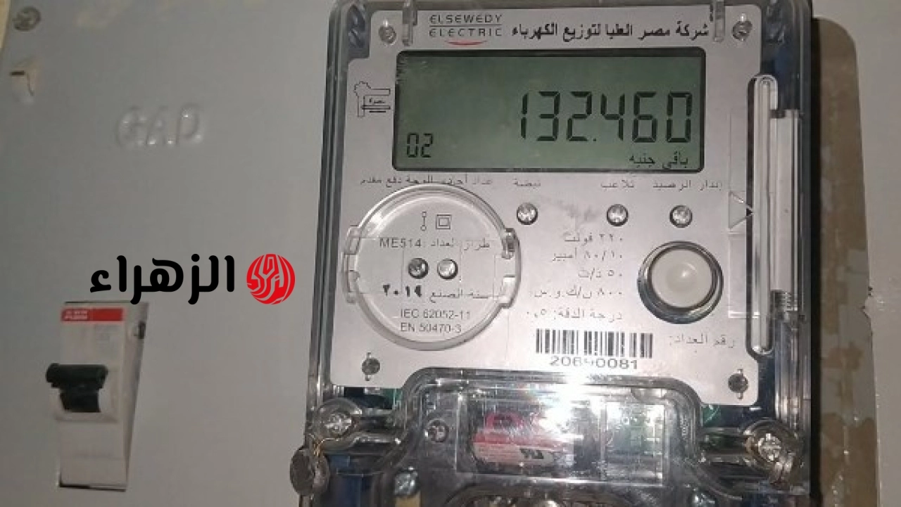 وزارة الكهرباء تعلن عودة العدادات الكودية للعمل بنظام الشرائح لجميع المشتركين