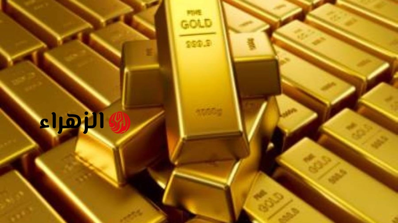 تراجع أسعار الذهب في مصر اليوم الأربعاء 3 يونيو 2026.. وعيار 21 يسجل 6655 جنيهًا