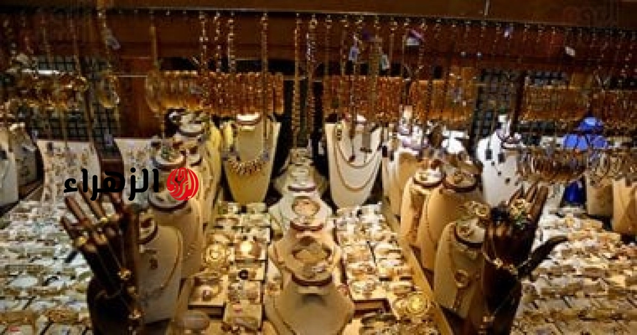 سعر الذهب اليوم الاثنين 1 يونيو 2026.. عيار 21 بدون مصنعية بـ6675 جنيها