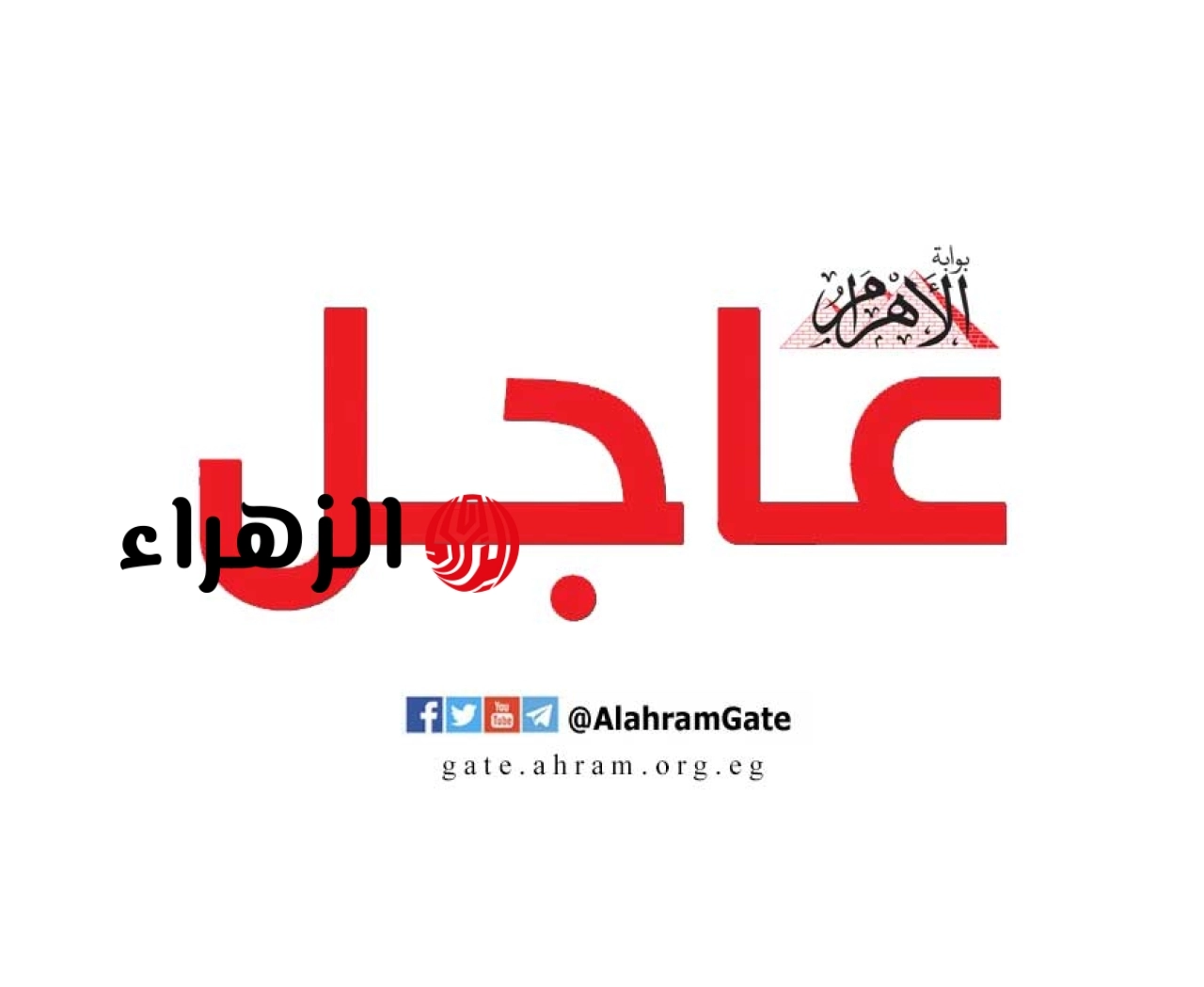 سعر الذهب اليوم الأربعاء 3 يونيو 2026 في مصر صباحًا