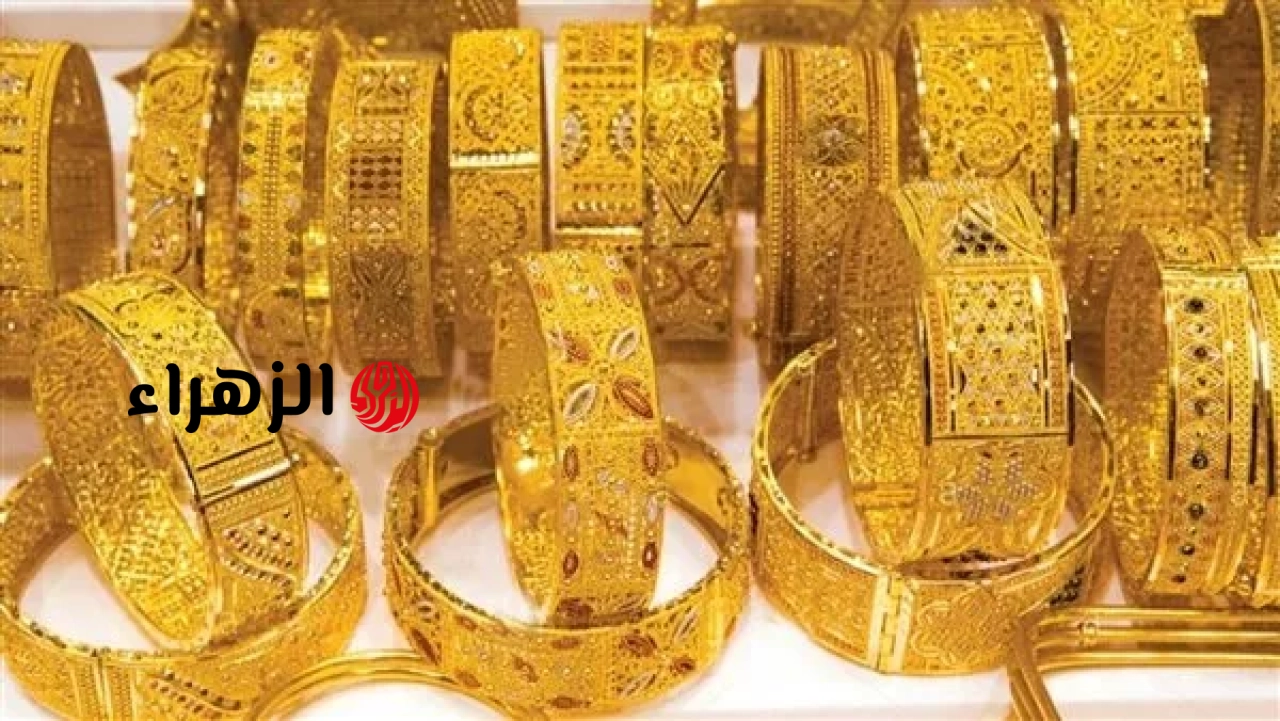 أسعار الذهب في مصر اليوم الخميس 4 يونيو 2026