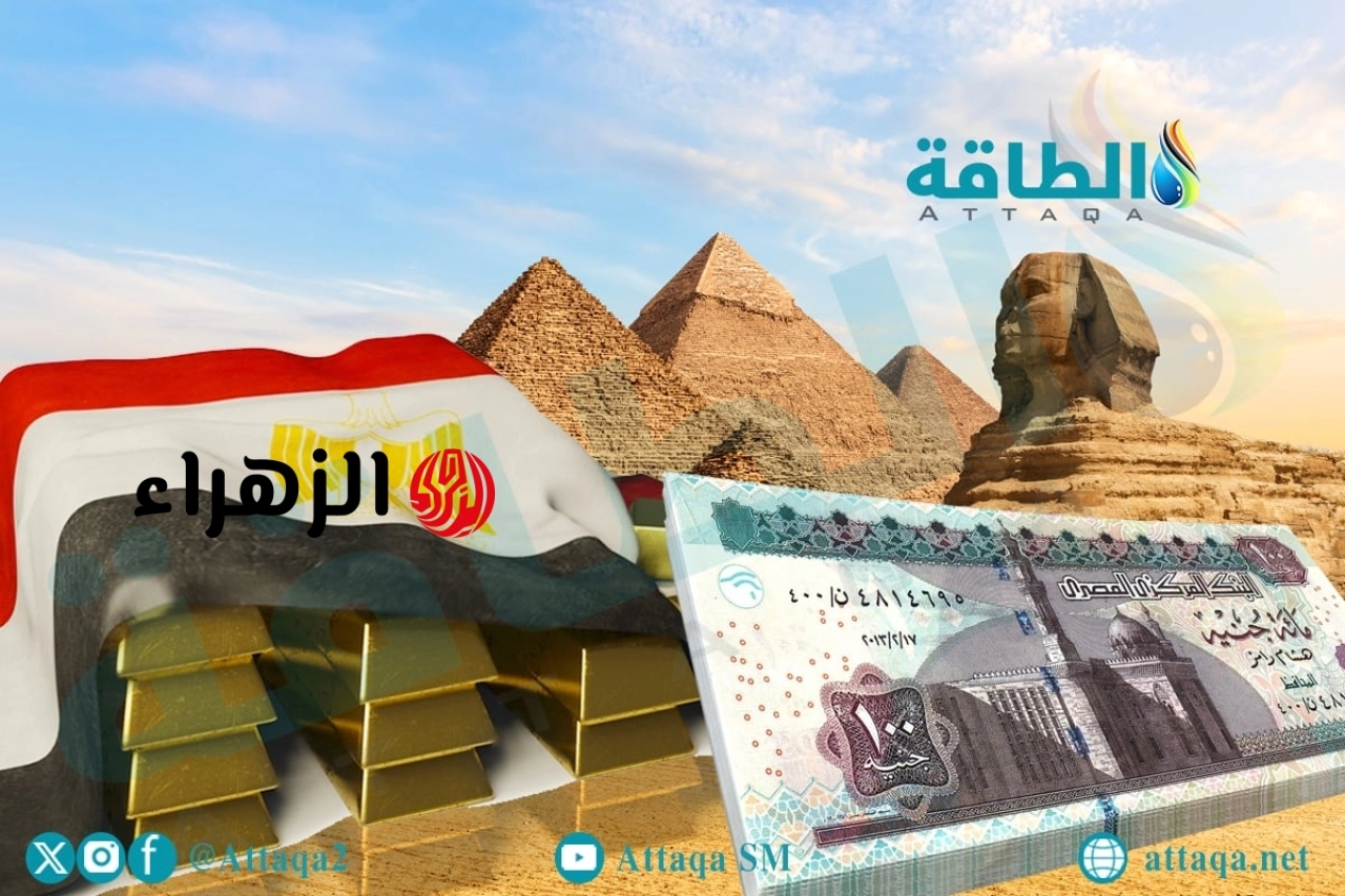 أسعار الذهب في مصر اليوم.. عيار 21 يسجل 6600 جنيه